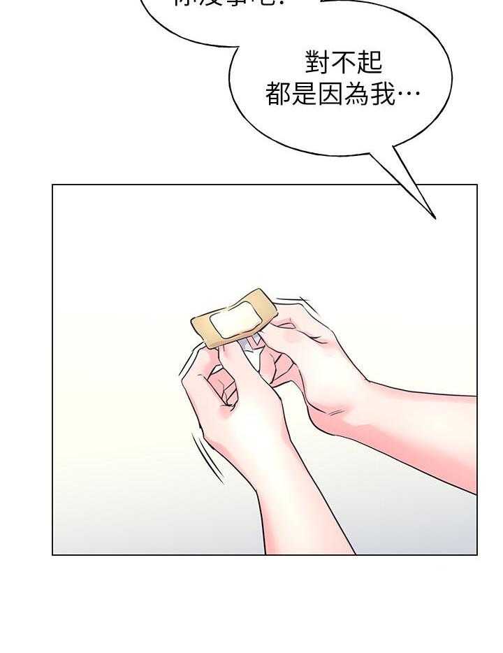 《重考生》第135话 135 第8页