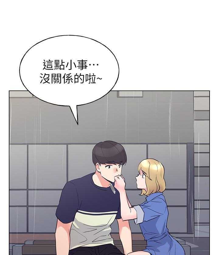 《重考生》第135话 135 第9页