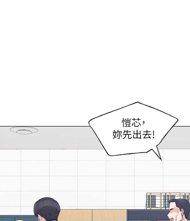 《重考生》第133话 133 第13页