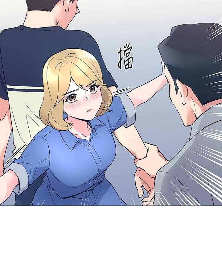 《重考生》第133话 133 第17页