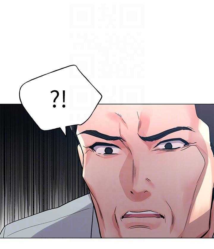 《重考生》第133话 133 第1页