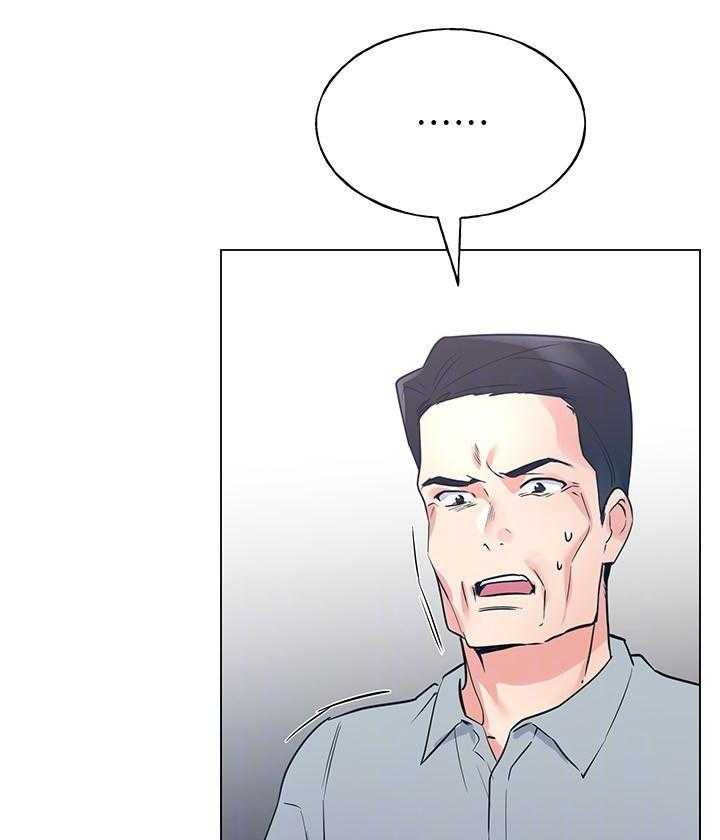《重考生》第133话 133 第21页