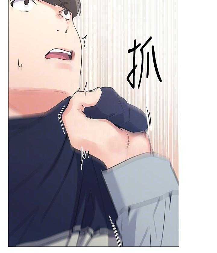 《重考生》第133话 133 第3页