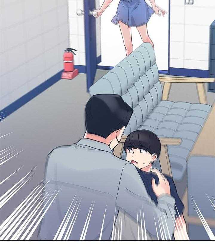 《重考生》第133话 133 第7页