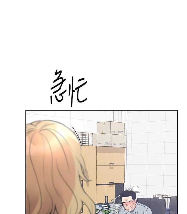 《重考生》第133话 133 第8页