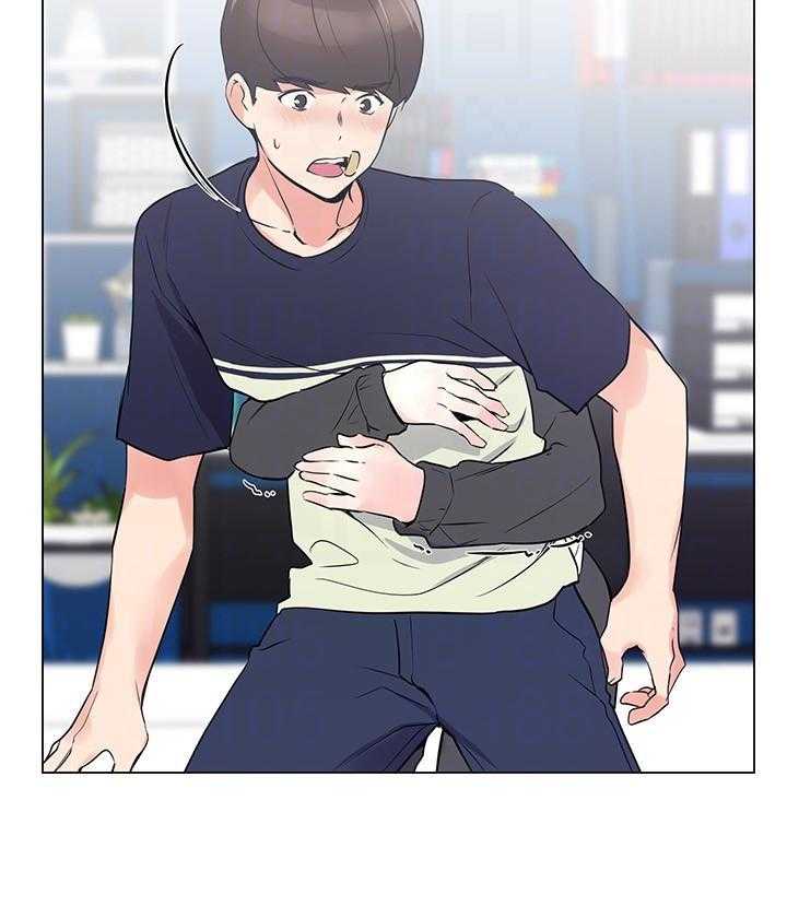 《重考生》第138话 138 第12页