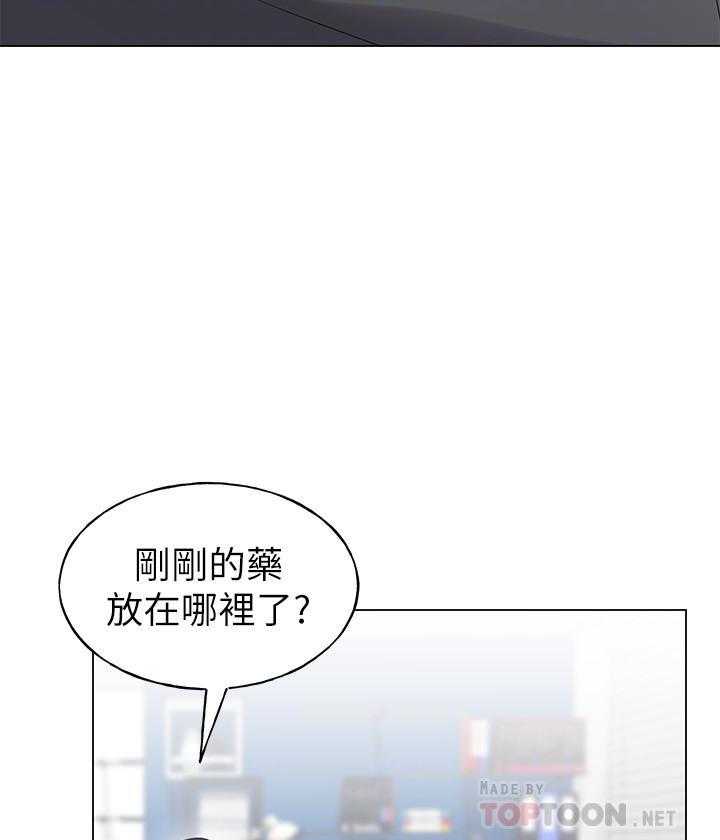 《重考生》第138话 138 第14页