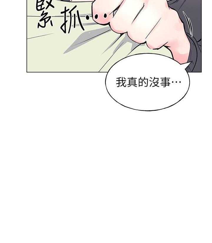 《重考生》第138话 138 第18页