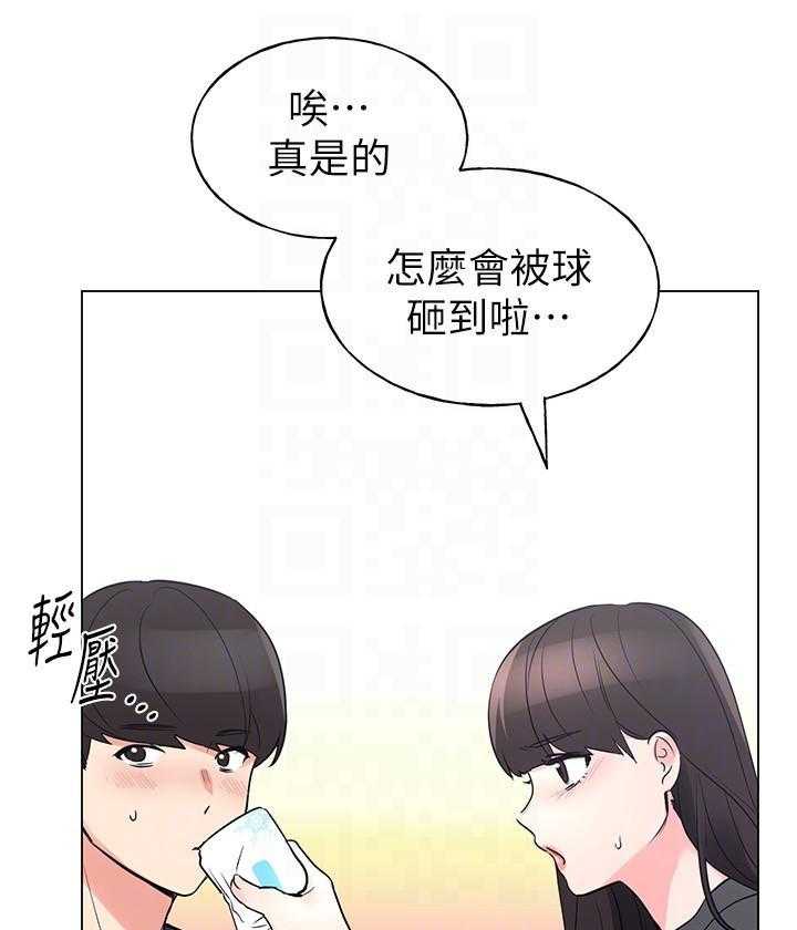《重考生》第138话 138 第1页