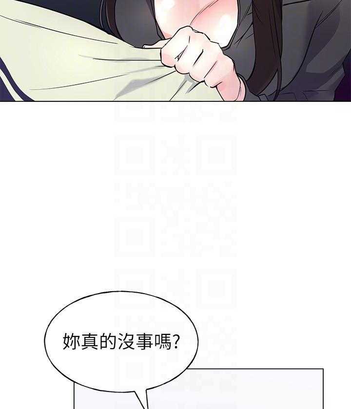 《重考生》第138话 138 第20页