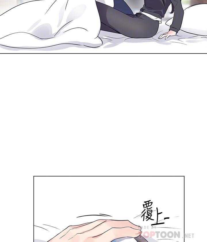 《重考生》第138话 138 第23页