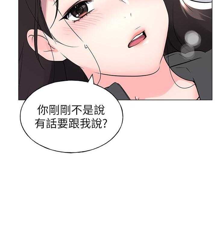 《重考生》第138话 138 第27页