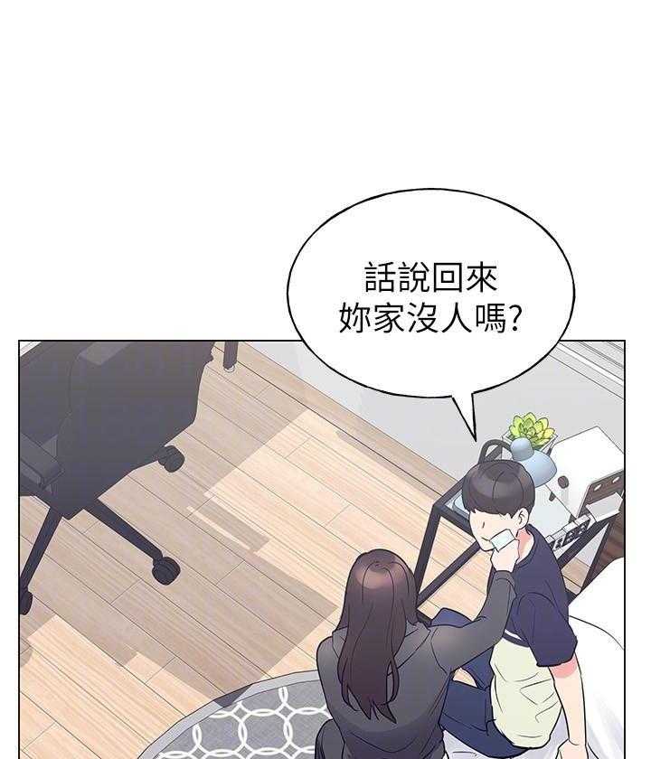 《重考生》第138话 138 第4页