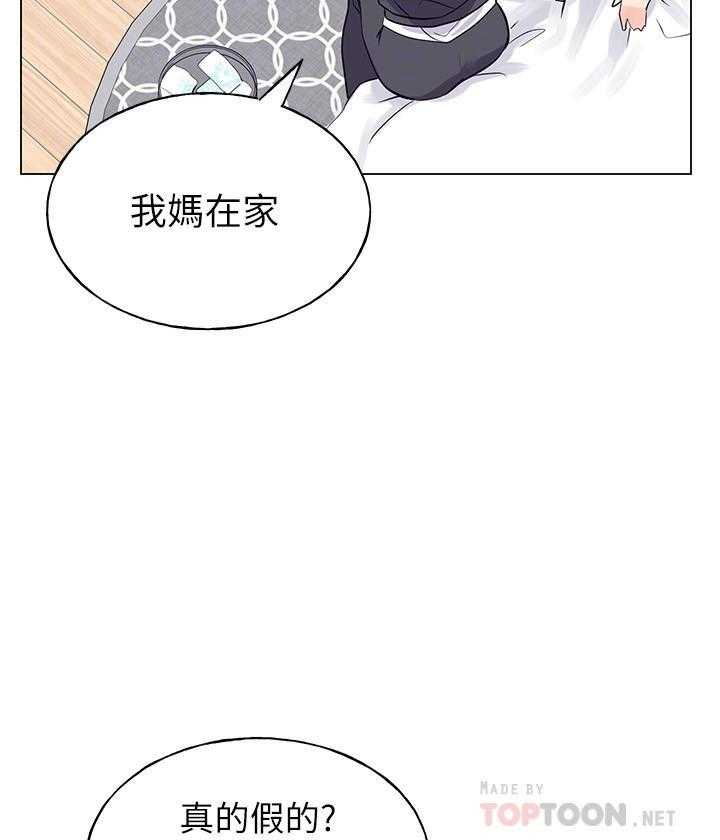 《重考生》第138话 138 第5页