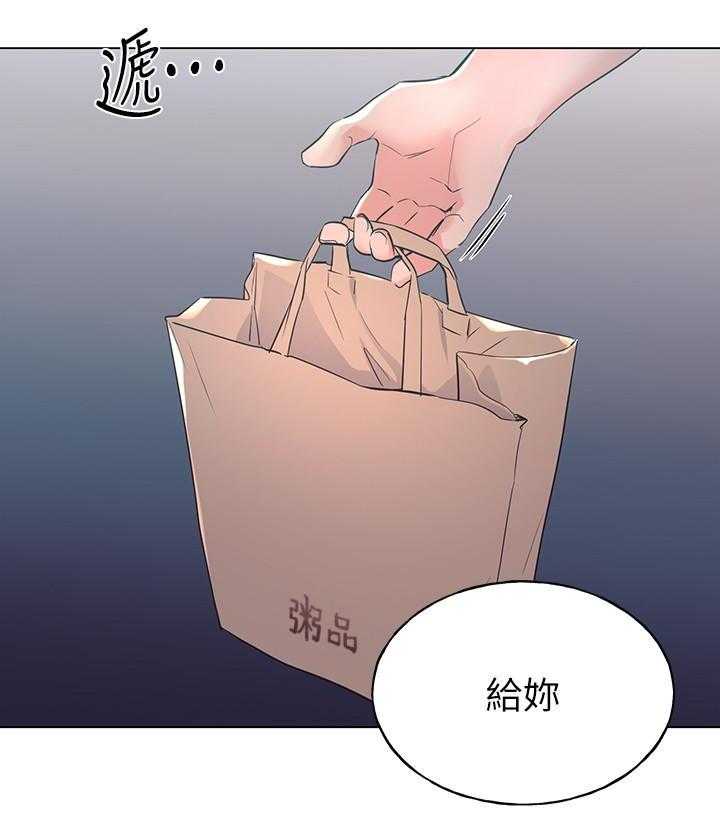 《重考生》第136话 136 第13页