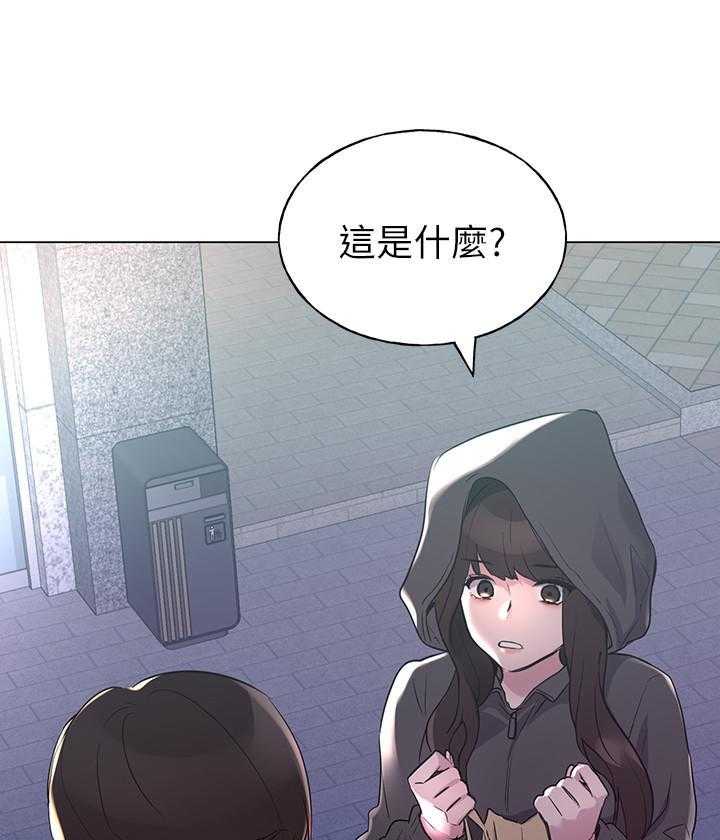 《重考生》第136话 136 第14页