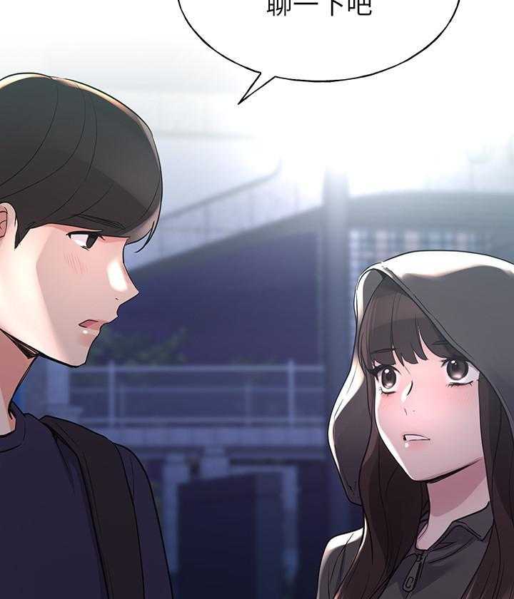 《重考生》第136话 136 第19页