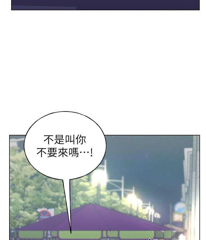 《重考生》第136话 136 第2页