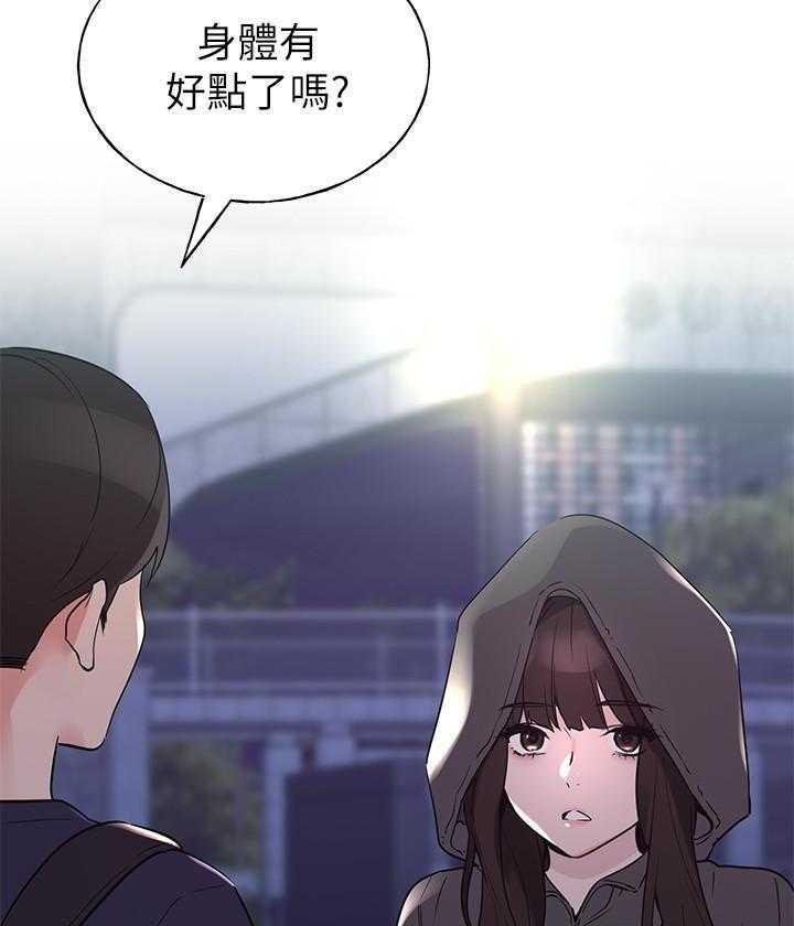 《重考生》第136话 136 第4页