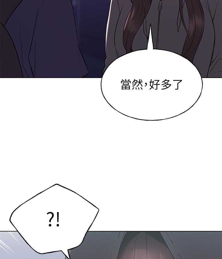 《重考生》第136话 136 第5页