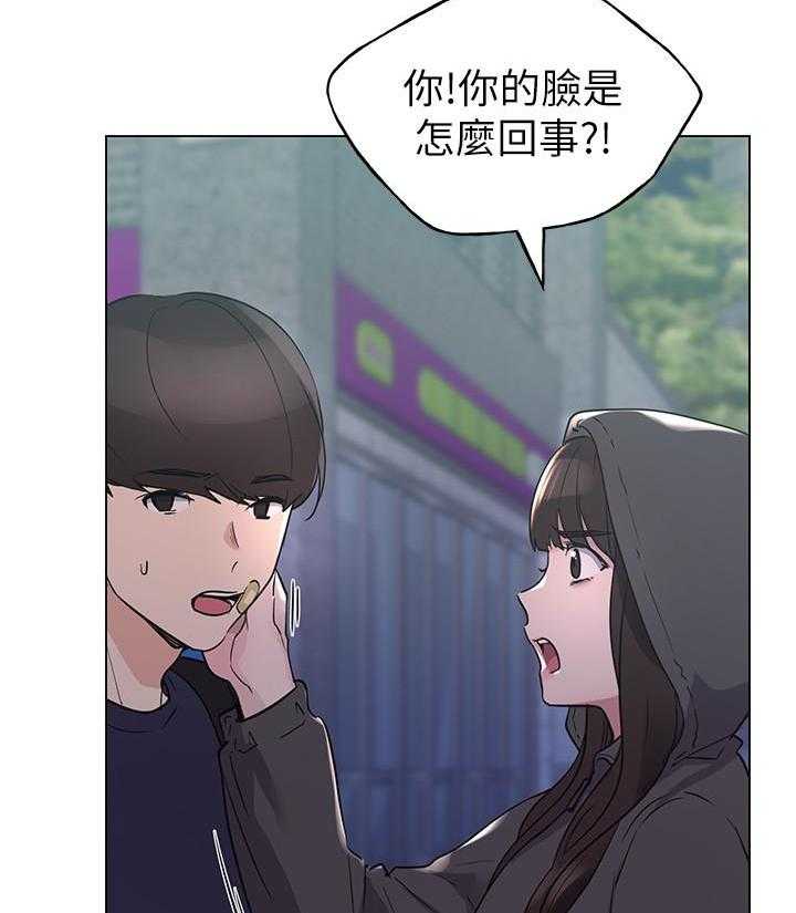 《重考生》第136话 136 第7页