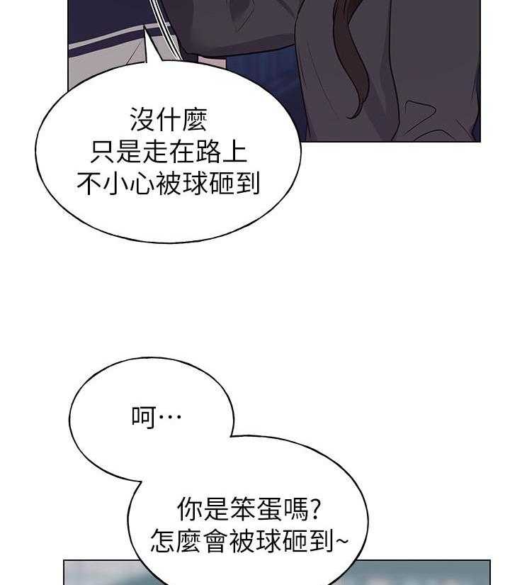 《重考生》第136话 136 第8页