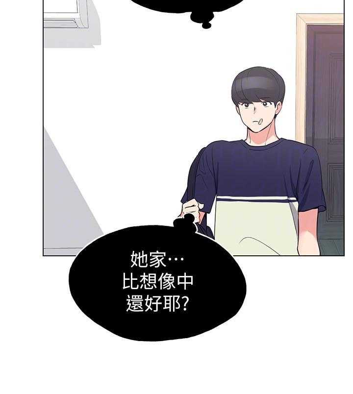 《重考生》第137话 137 第12页