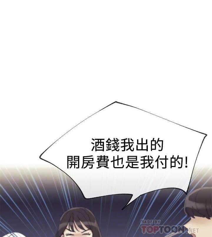 《重考生》第137话 137 第13页