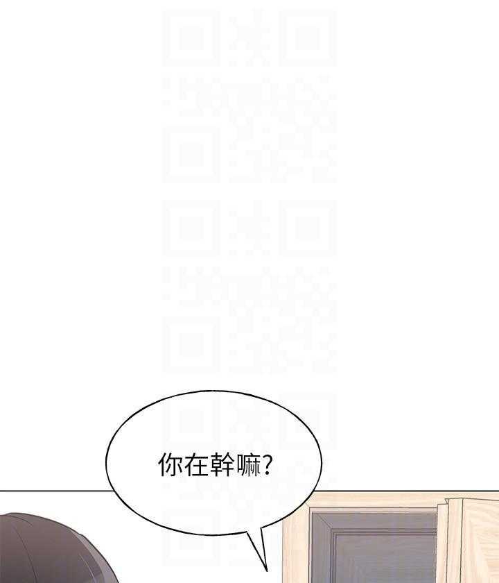 《重考生》第137话 137 第18页