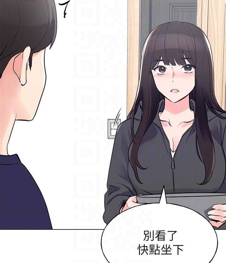 《重考生》第137话 137 第19页