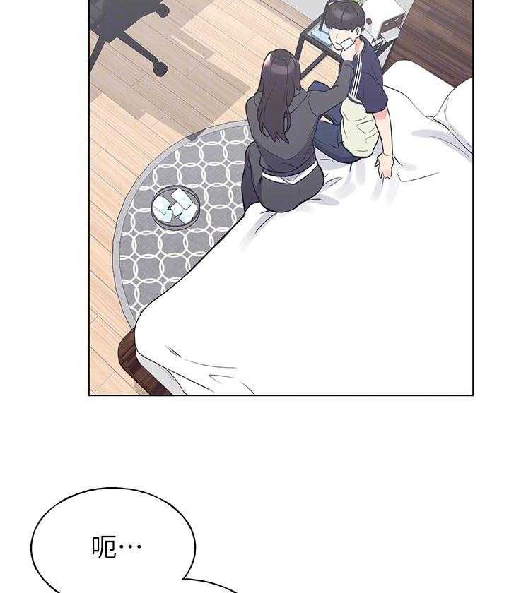 《重考生》第137话 137 第21页