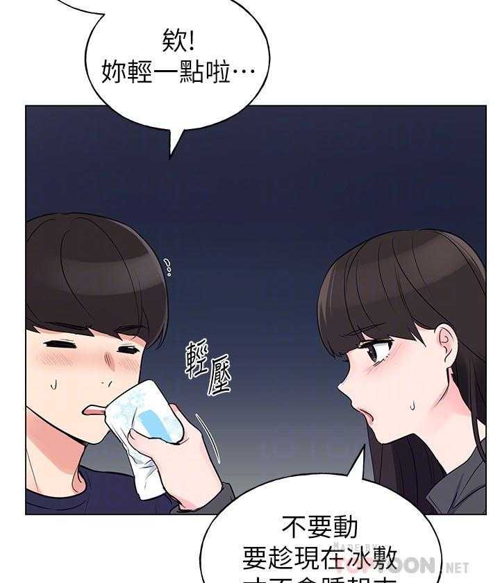《重考生》第137话 137 第22页