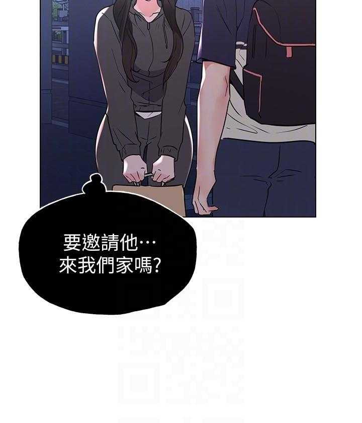 《重考生》第137话 137 第2页