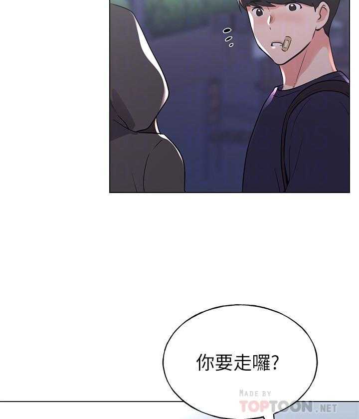 《重考生》第137话 137 第5页