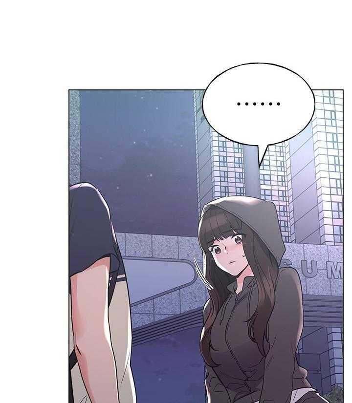 《重考生》第137话 137 第7页