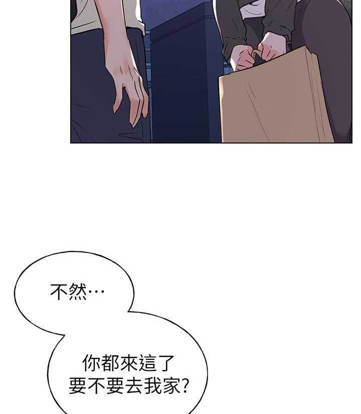 《重考生》第137话 137 第8页