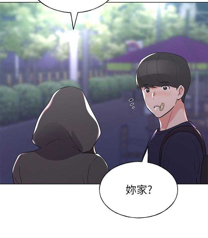 《重考生》第137话 137 第9页