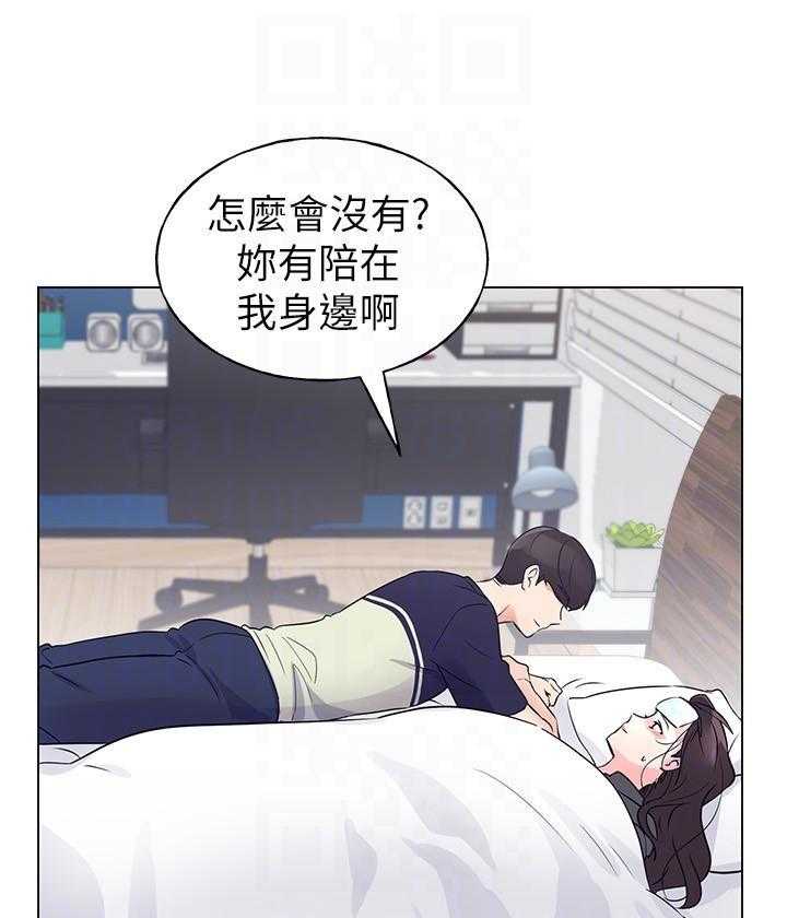 《重考生》第139话 139 第10页