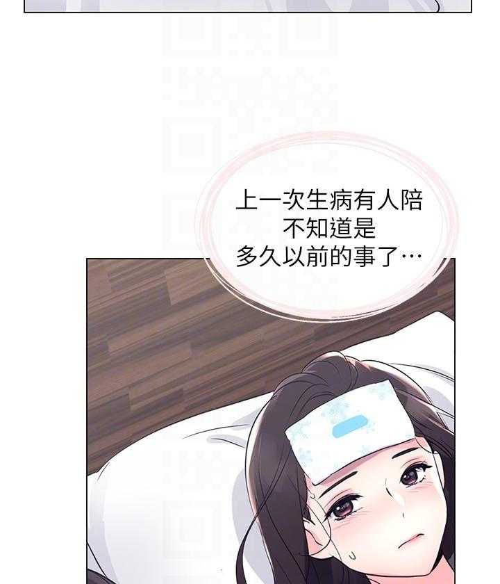 《重考生》第139话 139 第11页