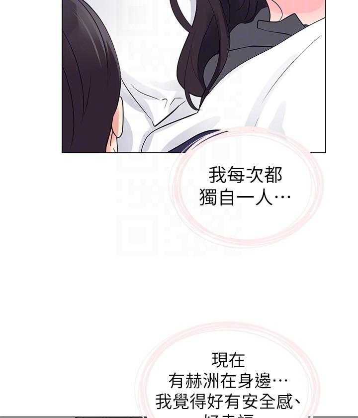 《重考生》第139话 139 第12页
