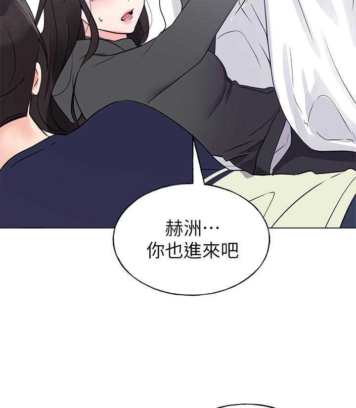 《重考生》第139话 139 第15页