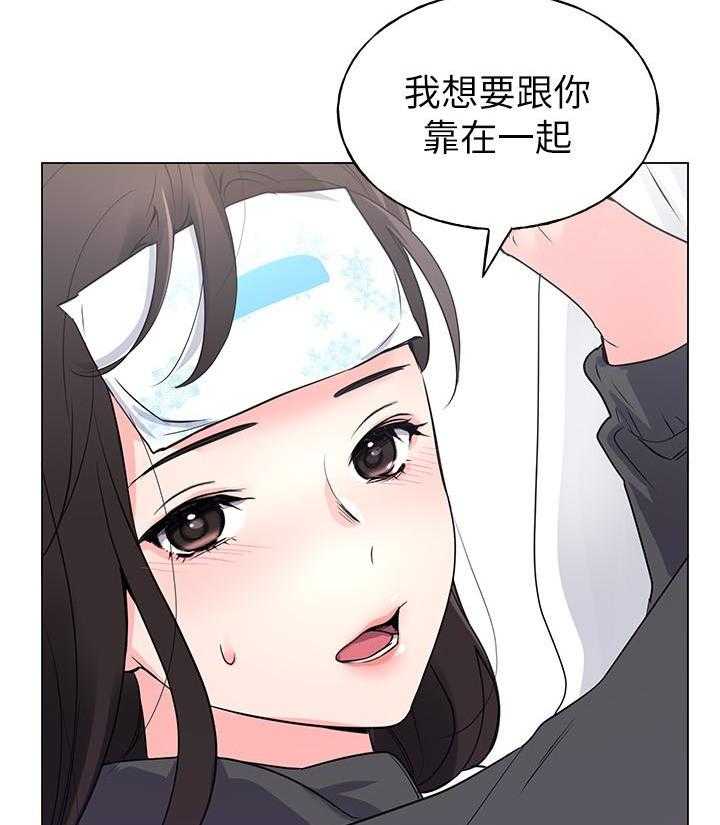 《重考生》第139话 139 第16页