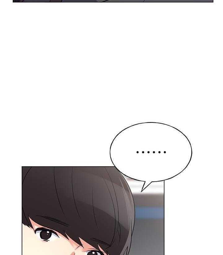 《重考生》第139话 139 第17页