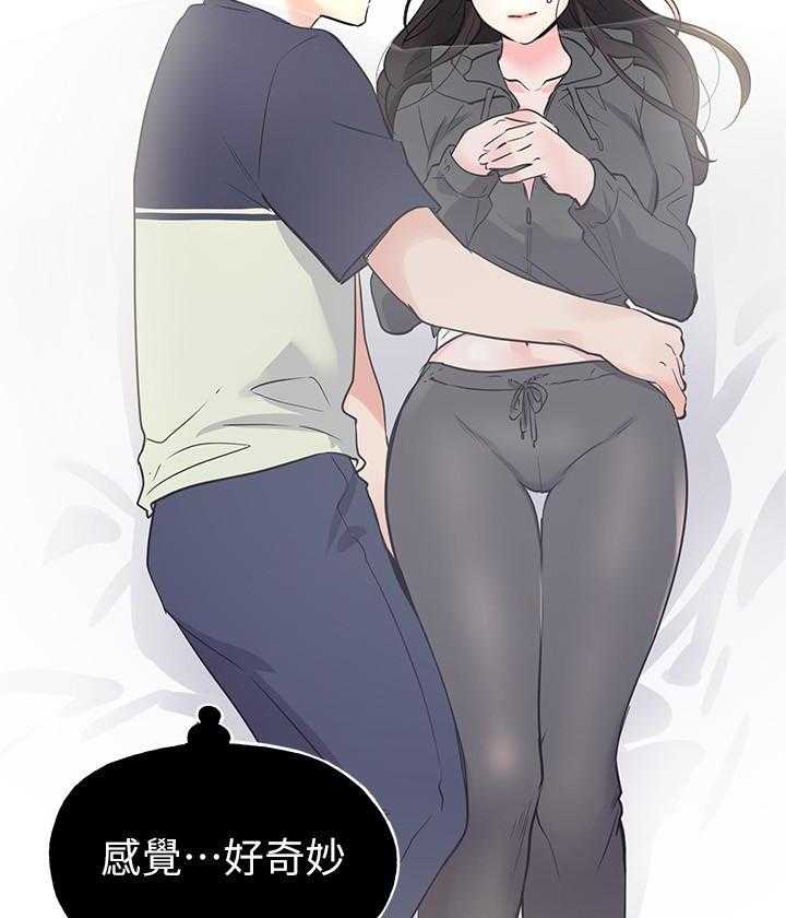 《重考生》第139话 139 第22页