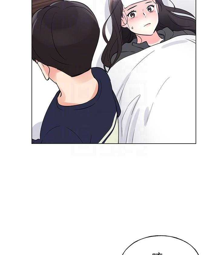 《重考生》第139话 139 第3页