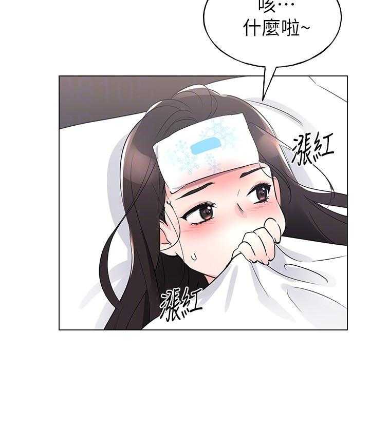 《重考生》第139话 139 第4页