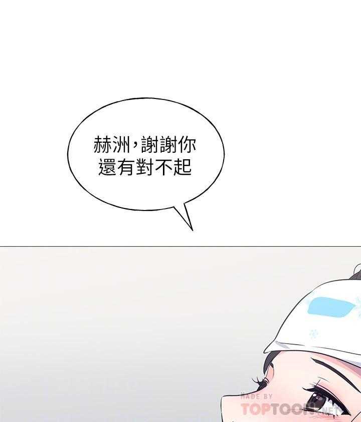 《重考生》第139话 139 第5页