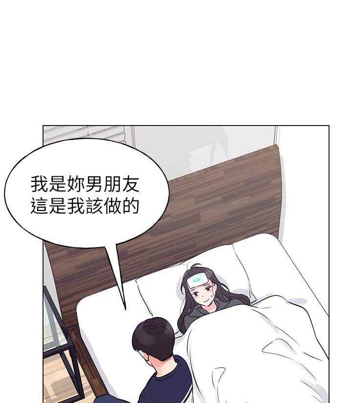 《重考生》第139话 139 第8页