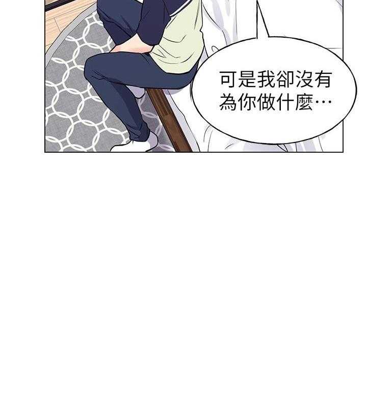 《重考生》第139话 139 第9页