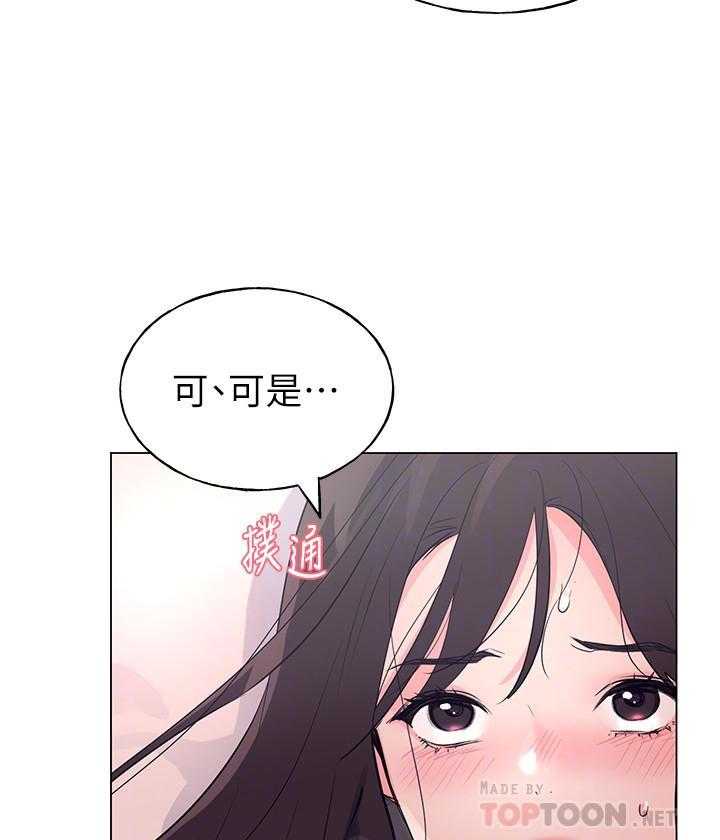 《重考生》第141话 141 第13页